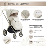 Детская коляска Sweet Baby Elegante 3 в 1 LT Beige 427218