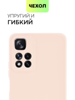 Чехол BROSCORP для Xiaomi Redmi Note 11 Pro+ оптом (арт. XM-RN11P(CHINA)-COLOURFUL-LIGHTPINK)