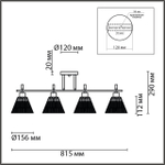 8188/4C COMFI LN26 218 латунь/прозрачный, металл/стекло Потолочный светильник E14 4*40W 220V VIVIAN