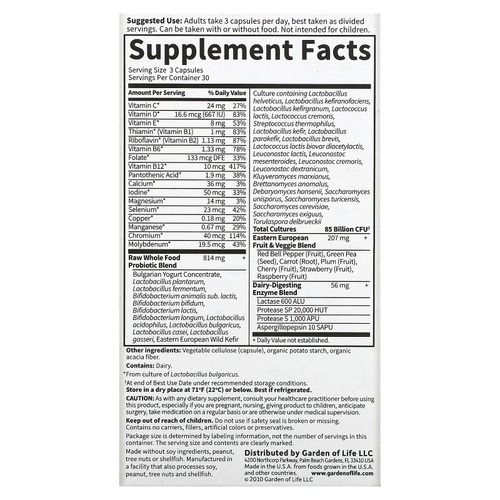 Garden of Life, пробиотики RAW, для мужчин от 50 лет, 90 вегетарианских капсул
