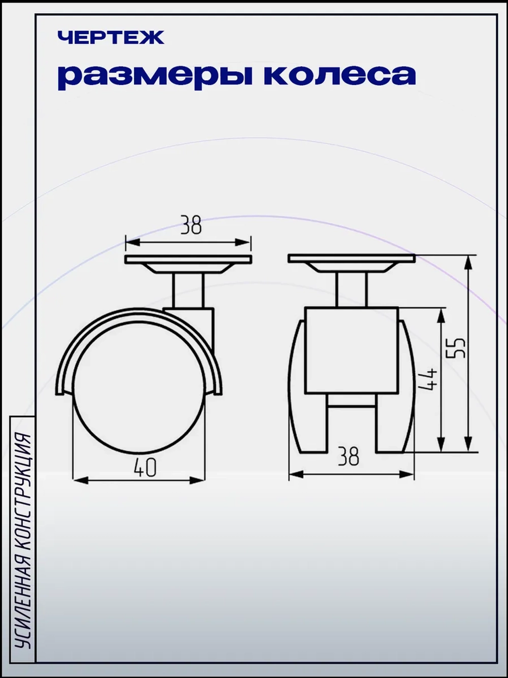 Колесо мебельное поворотное D40мм с площадкой, 4 шт