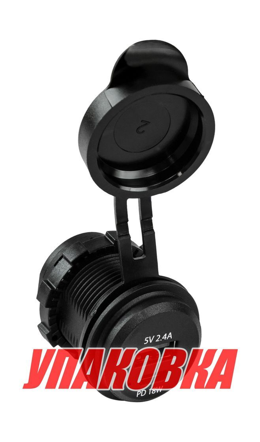 Разъем USB 5В 2.4А и USB PD Type-C, 18 Вт (упаковка из 20 шт.)