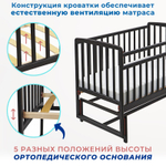 Детская кроватка для новорожденных Babyroom Мишка с маятником