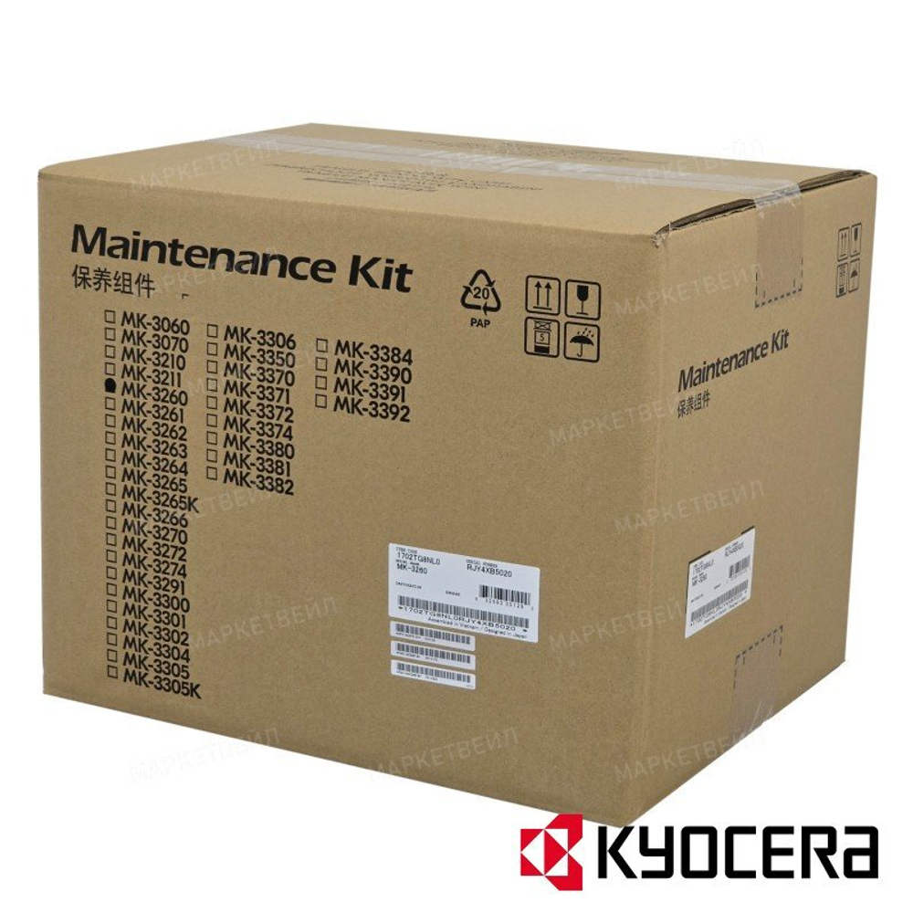 Сервисный комплект KYOCERA MK-3260 M3145dn/M3645dn (1702TG8NL0)