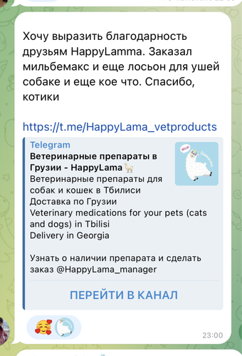 Когтеточки, игрушки, наполнители