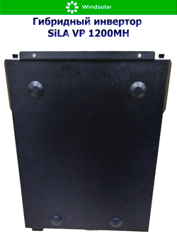 Гибридный инвертор SILA VP 1200MH (1200W / 12V / PV 2kW 30-300 В / MPPT 13A)