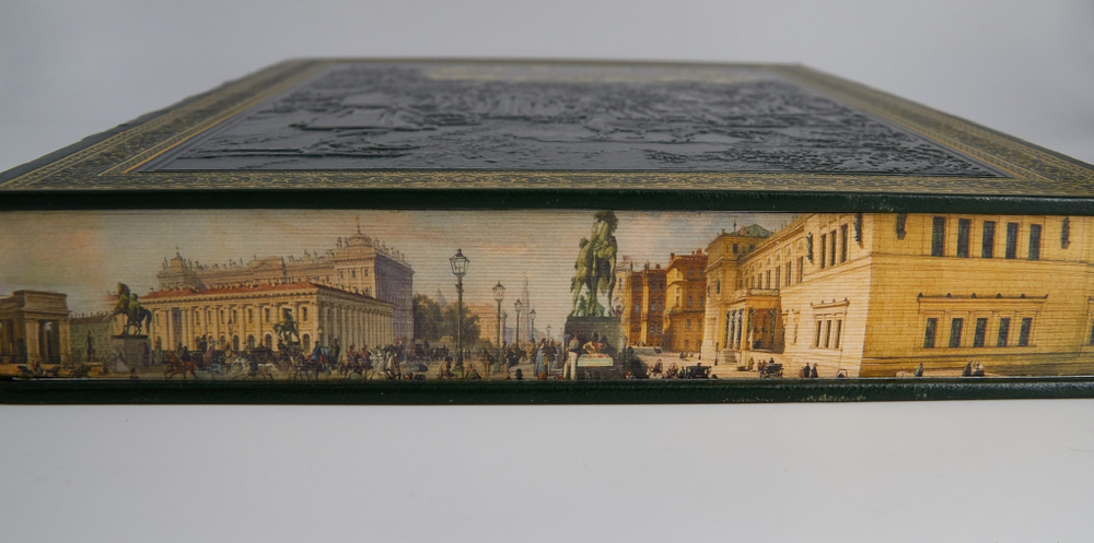 Подарочная книга "Обыкновенная история". И.А.Гончаров