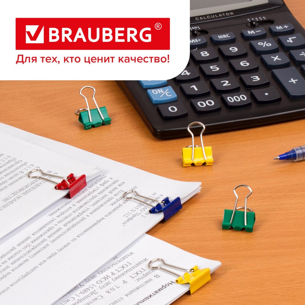 Зажимы для бумаг BRAUBERG комплект 12 шт. 19 мм на 60 листов цветные картонная коробка (12 штук в упаковке)