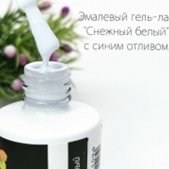 Гель-лак Bloom 02 &quot;Снежный белый&quot; 8 мл
