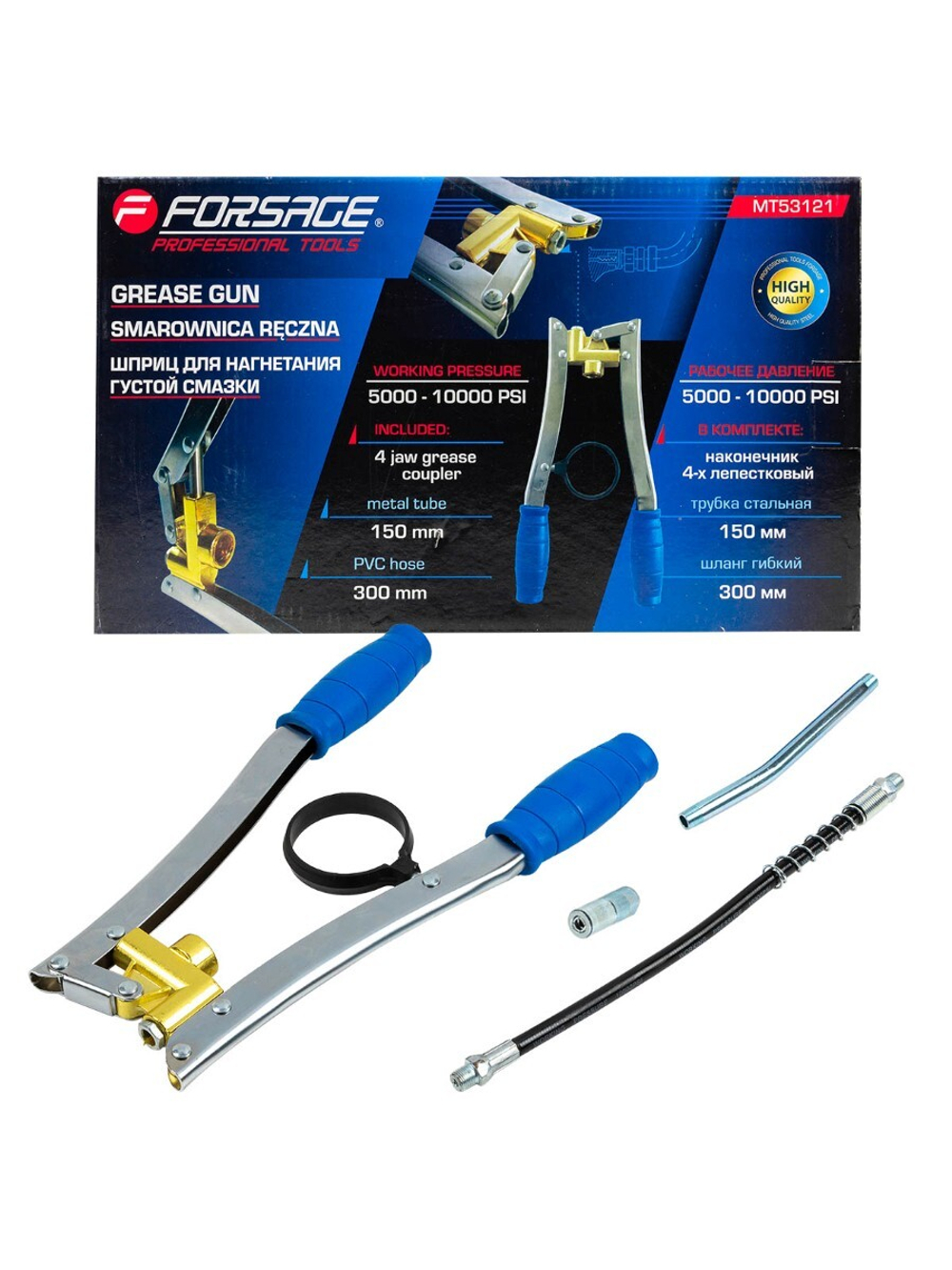 Шприц для нагнетания густой смазки Forsage F-MT53121
