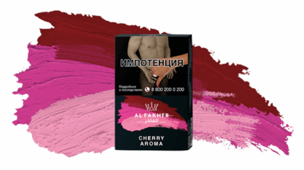 Al Fakher Cherry (Вишня) 50гр.
