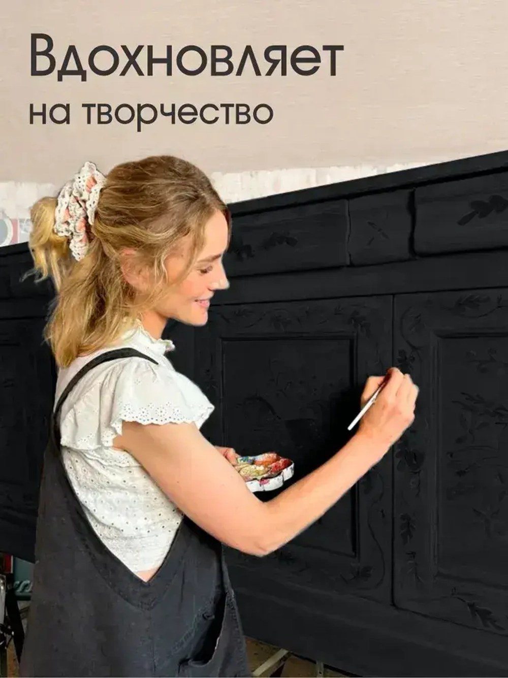 Краска для мебели, декора, творчества акриловая, матовая 320гр МАГИЯ НОЧИ