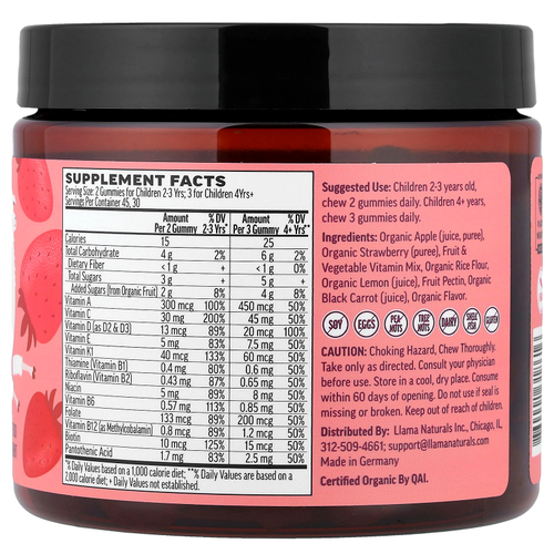 Llama Naturals, мультивитамины на растительной основе для детей, настоящие фруктовые жевательные таблетки, клубничный вкус, 60 жевательных таблеток