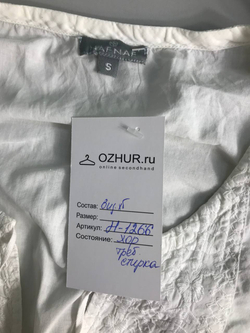 Рубашка Naf Naf для летних образов 44 размер