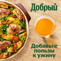 Нектар Добрый Мультифрукт, 1 л