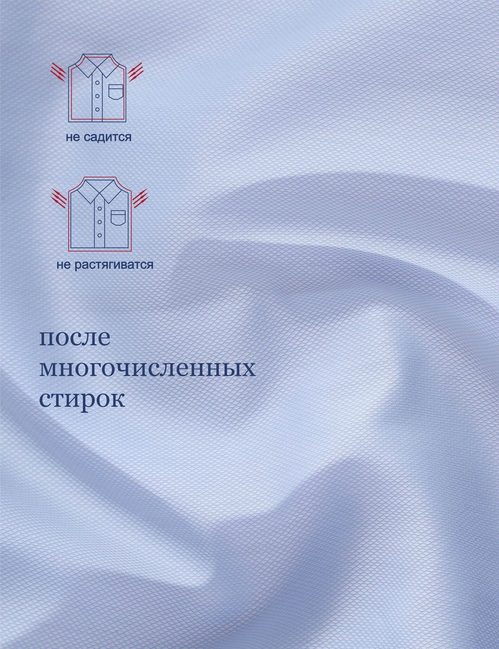 Сорочка мужская VESTER 51514 69