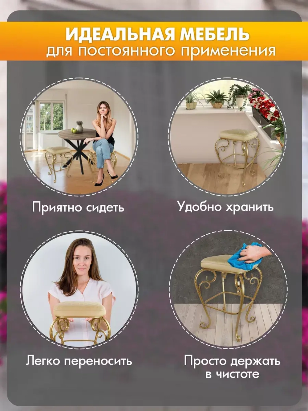 Стул Элегия-101