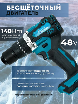 Шуруповерт аккумуляторный ALITAIR, шуруповерт для ледобура, для зимней рыбалки бесщеточный (48 B,140 Нм, 2 АКБ Li-ion, 9.0 Ач, 2 скорости)