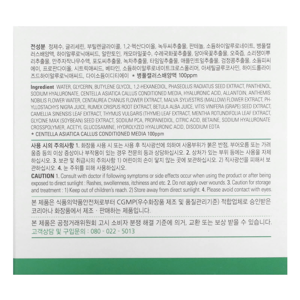 AMPLE:N, Centel Calming Shot, тоник, 60 подушечек, 180 мл (6,08 жидк. унц.)