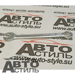 Ключ комбинированный 13мм МАЯКАВТО™  75513