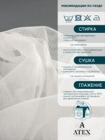 Отрез Тюль Греческая сетка с утяжелителем