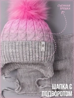 Шапка для девочки зимняя вязаная с помпоном и снуд