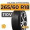 Gislaved ActiveControl 265/60 R18 110V