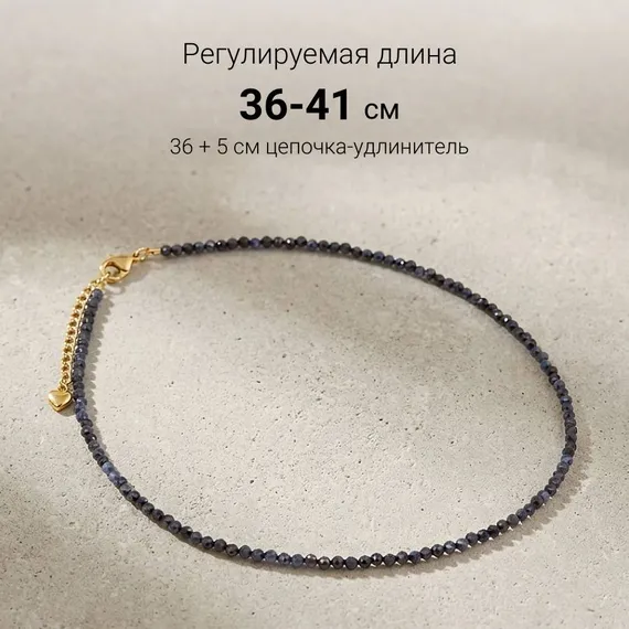 Чокер на шею из натуральных камней сапфира 3 мм, живое фото 7