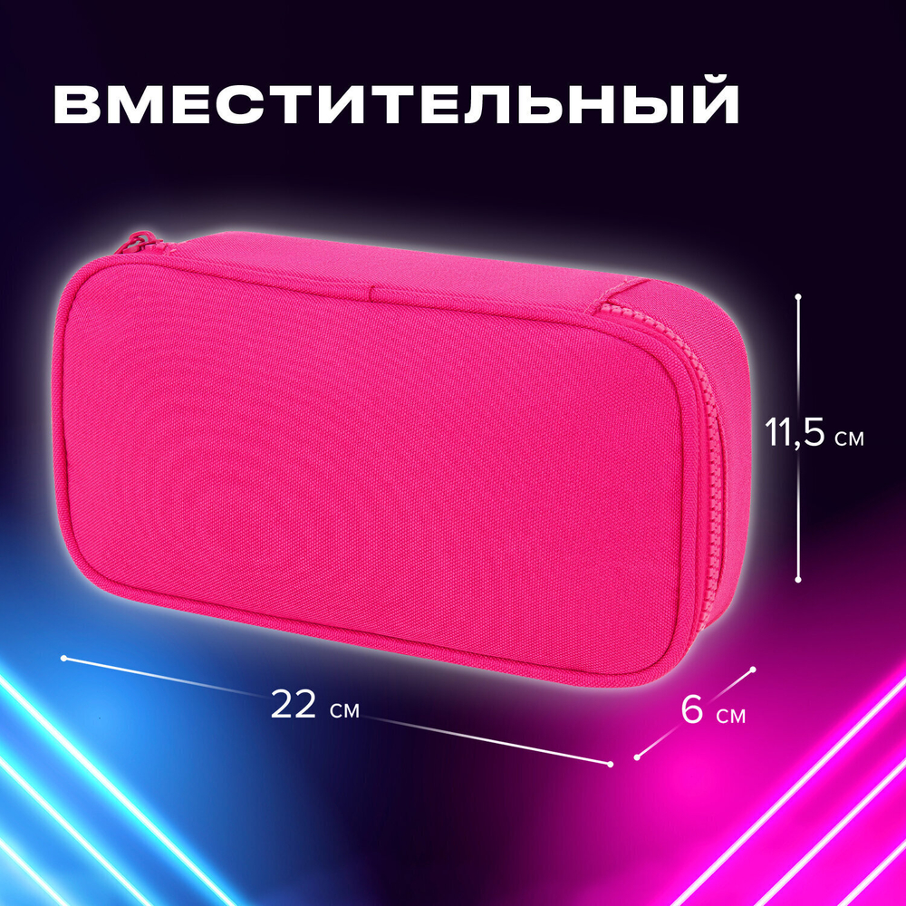 Пенал-косметичка BRAUBERG 1 отделение органайзер полиэстер 22х11 5x6 см красный (2 штуки в упаковке)