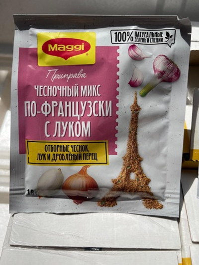 Приправа магги чесночный микс (16шт)