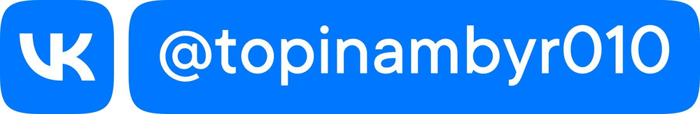 Топинамбур клубни