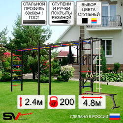Уличная шведская стенка Sv Sport рукоход х 2 У51211 (Турник/Брусья/Стойка/Скамья/Кронш бокс/Канат/кольца/лестница)