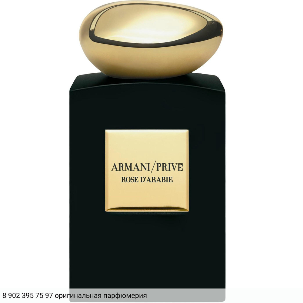 Rose d'Arabie