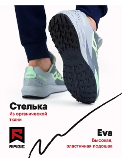 Облегченные беговые кроссовки