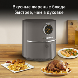 Аэрогриль Tefal Air Fry Ultra EY111B15