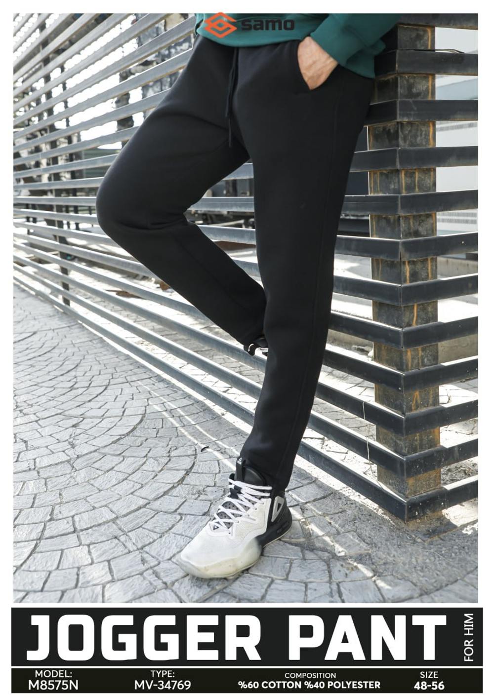 8575 Брюки мужские футер 3-х нитка начес черные (56)