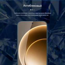 Защитное стекло Nillkin H+ PRO для One Plus 15