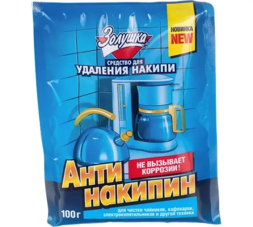 Ч/с Антинакипин 100г, Золушка (Синий) 24шт/кор