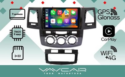 Магнитола для Toyota Hilux 2011-2015 - Vaycar VA77-1143 на Android 13, 8-ядер, 4G SIM-слот