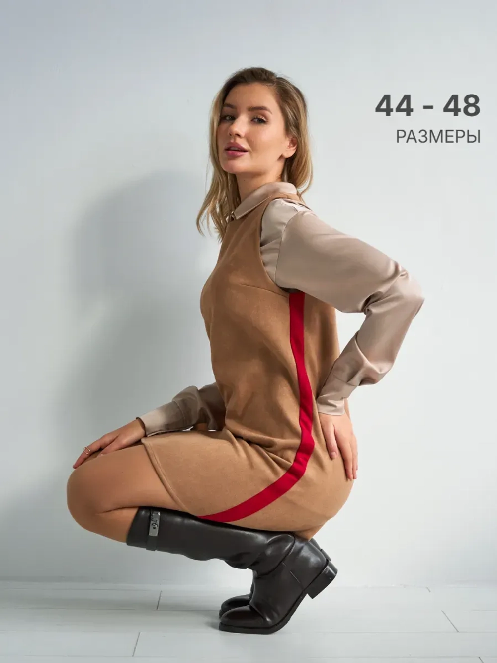 Платье сарафан офисное замшевое А силуэт с лампасами