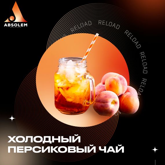 Absolem - Peach Iced (100г)