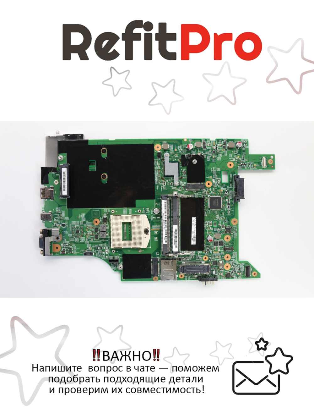 Материнская плата для ноутбука Lenovo L540 HM86-NPRO TPM/AES/NOK NONE-OS (00HM558), оригинал