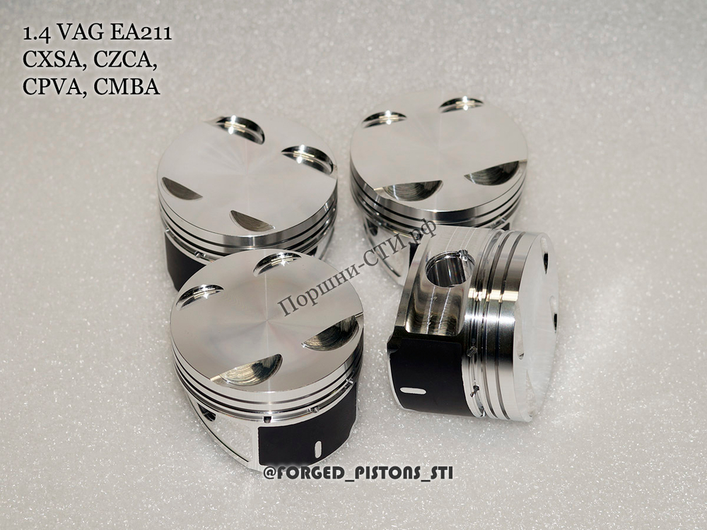 Поршни СТИ VolksWagen 1,4tsi CXSA, CZCA, CPVA, CMBA EA211 под палец 19/47мм