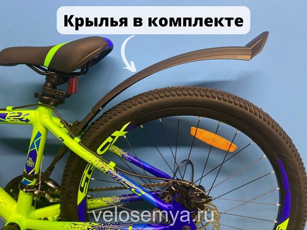 Велосипед подростковый 24 дюйма Stels Navigator 450 MD