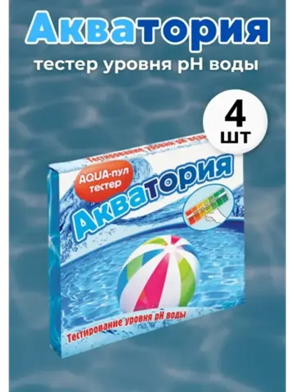 Акватория AQUA-пул тестер уровня pH *4шт
