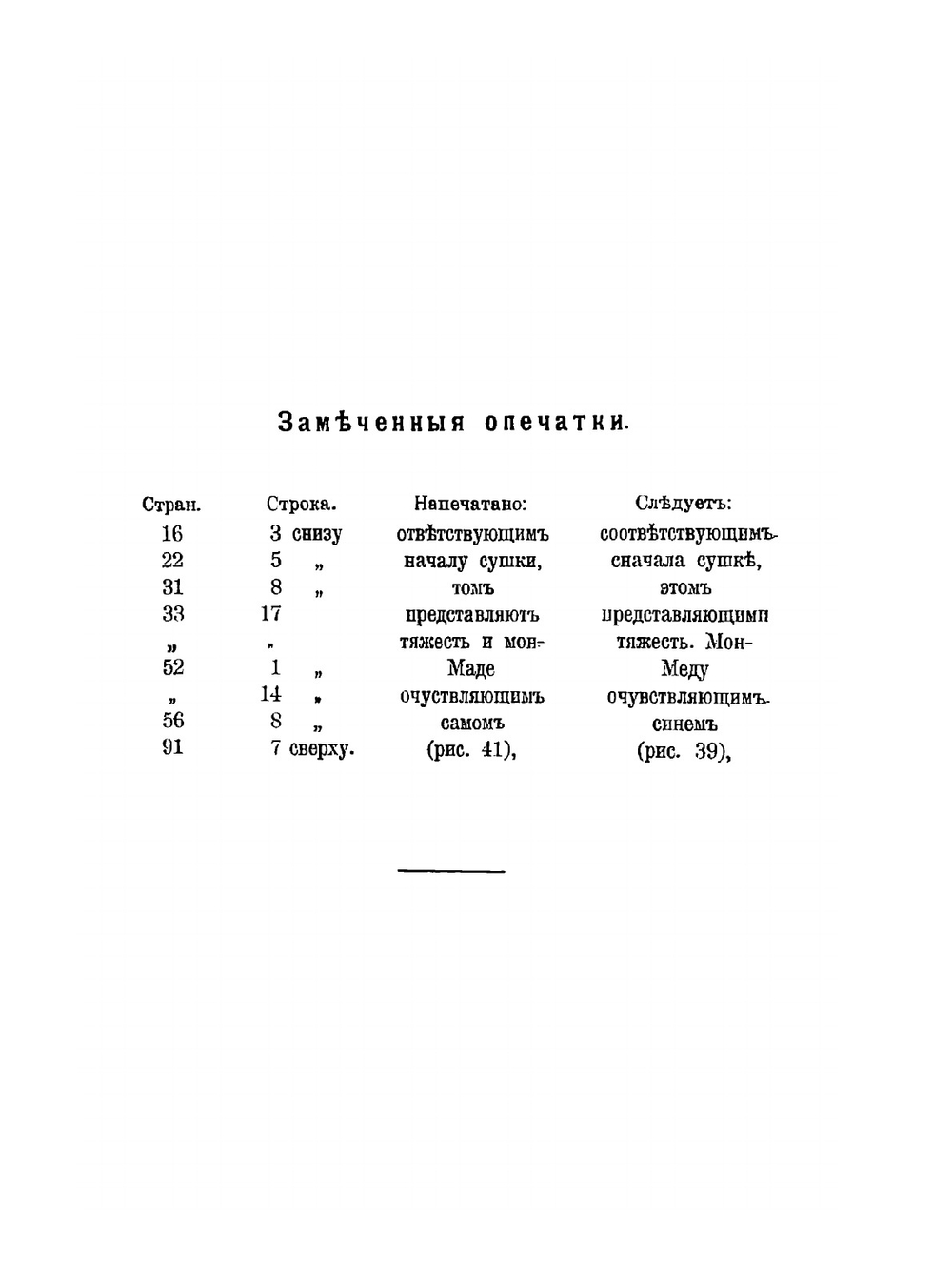 Фотографические забавы | Б. Евдокимов
