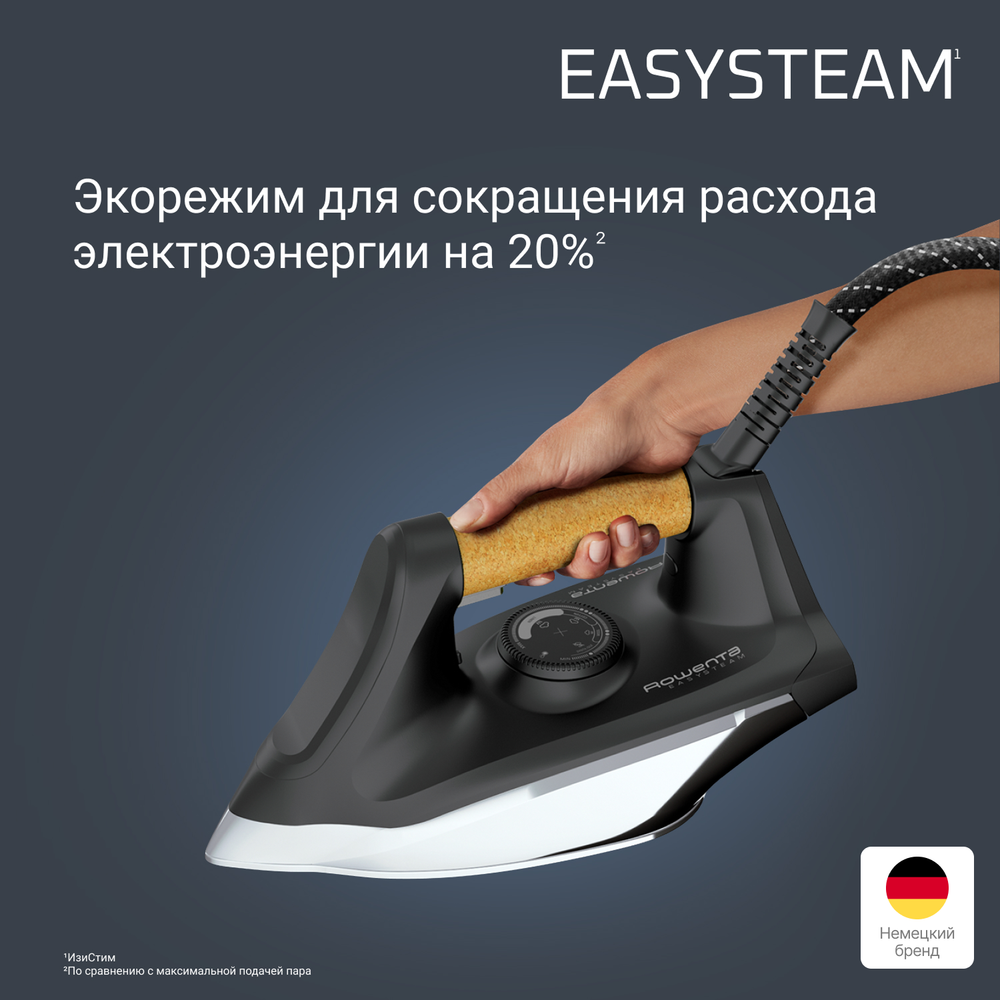 Парогенератор Rowenta EASY STEAM VR7361F0