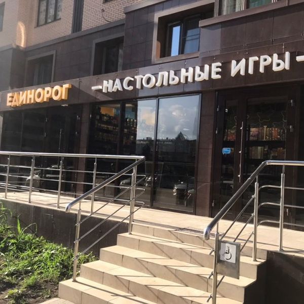 Новое открытие!