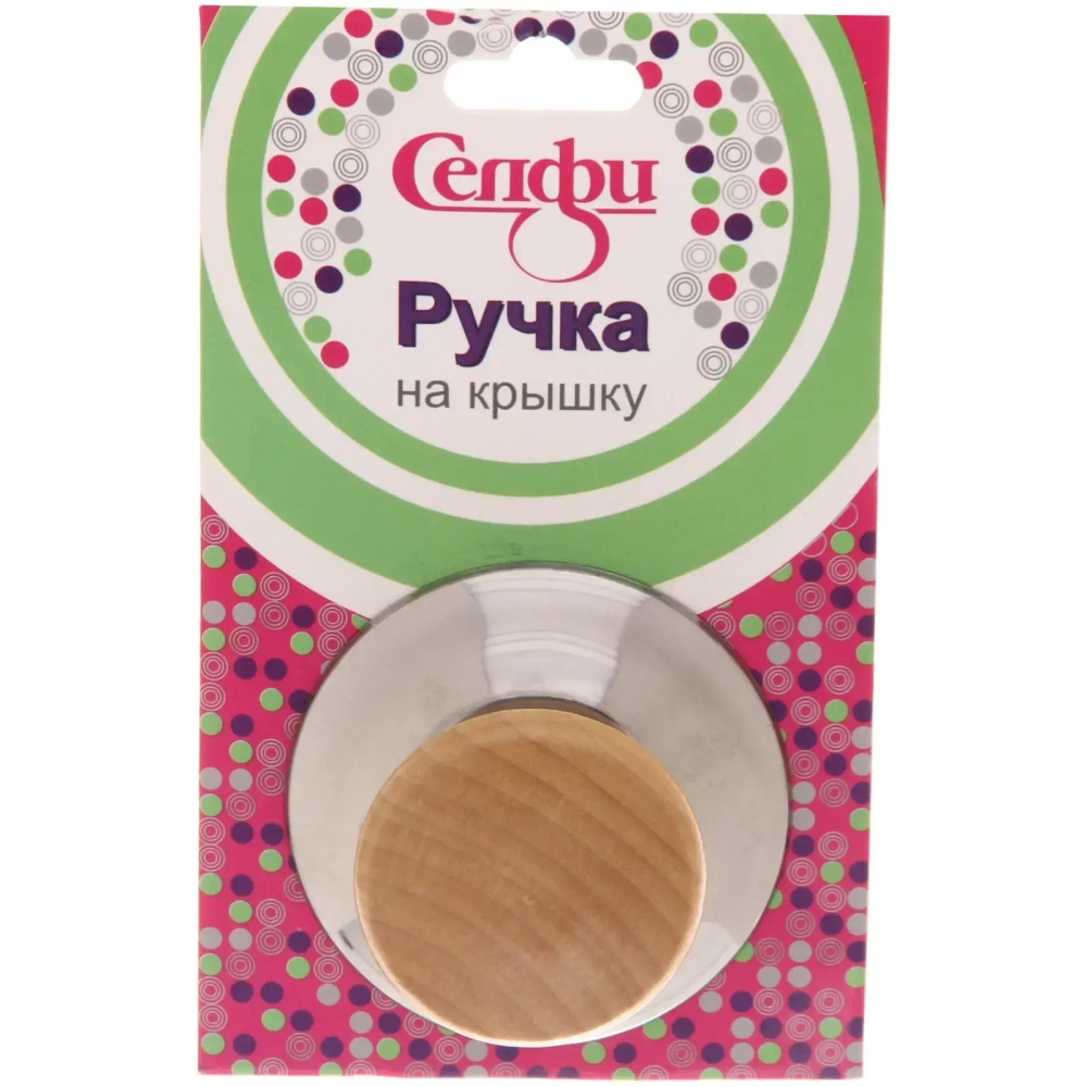 Ручка для крышки 6*4*3,5 см кухонная «Классика» Селфи