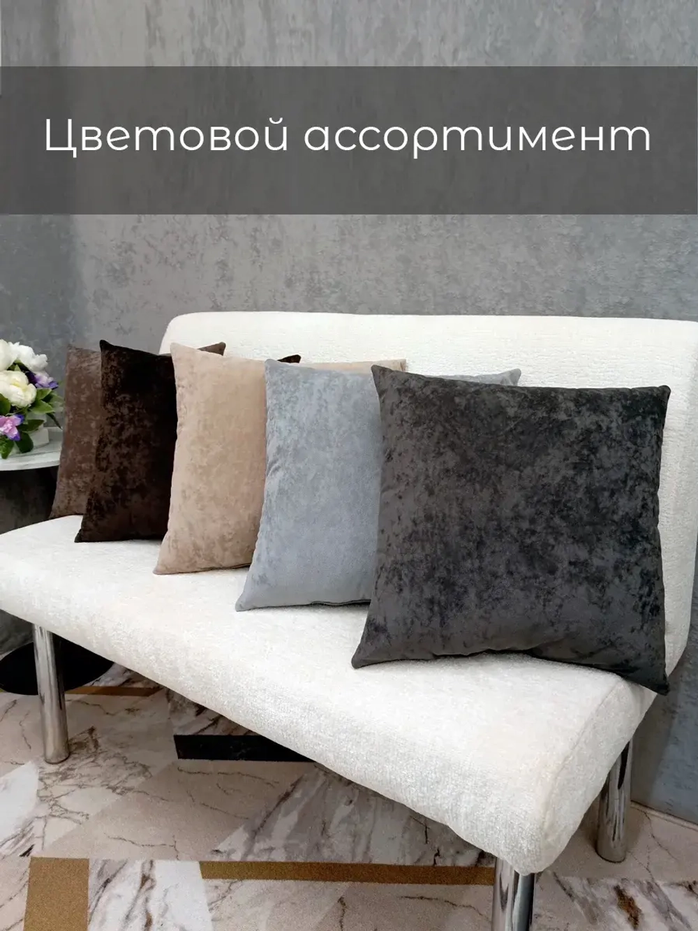 Подушки декоративные 40х40 диванные, 2 шт.